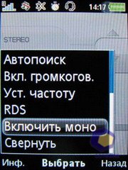 ��������� SonyEricsson Z750i