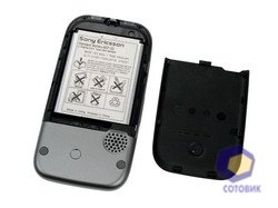 ���������� SonyEricsson Z750i