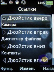 ��������� SonyEricsson Z750i