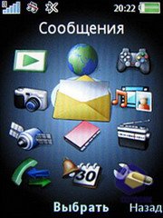 ��������� SonyEricsson Z750i