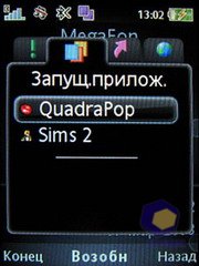 ��������� SonyEricsson Z750i