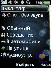 ��������� SonyEricsson Z750i