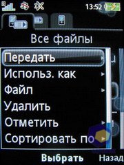 ��������� SonyEricsson Z750i