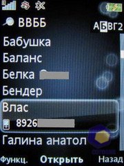 ��������� SonyEricsson Z750i