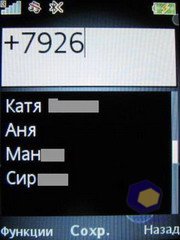 ��������� SonyEricsson Z750i