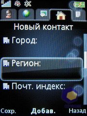 ��������� SonyEricsson Z750i