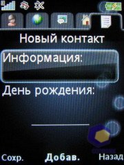 ��������� SonyEricsson Z750i