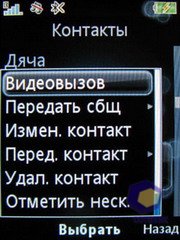 ��������� SonyEricsson Z750i