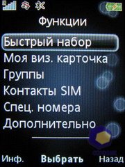 ��������� SonyEricsson Z750i