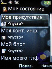 ��������� SonyEricsson Z750i