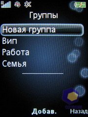 ��������� SonyEricsson Z750i