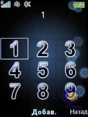 ��������� SonyEricsson Z750i