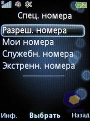 ��������� SonyEricsson Z750i