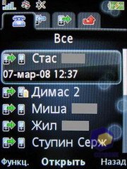 ��������� SonyEricsson Z750i