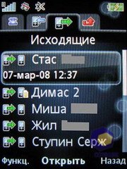 ��������� SonyEricsson Z750i