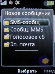 ��������� SonyEricsson Z750i