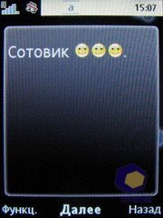 ��������� SonyEricsson Z750i