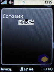 ��������� SonyEricsson Z750i