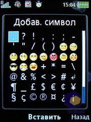 ��������� SonyEricsson Z750i