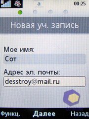 ��������� SonyEricsson Z750i