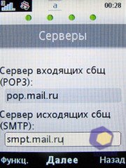 ��������� SonyEricsson Z750i