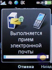 ��������� SonyEricsson Z750i