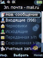 ��������� SonyEricsson Z750i