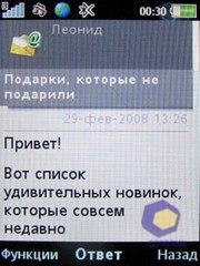 ��������� SonyEricsson Z750i