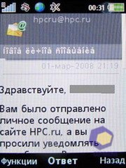 ��������� SonyEricsson Z750i