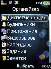 ��������� SonyEricsson Z750i