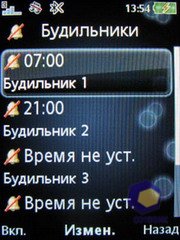 ��������� SonyEricsson Z750i