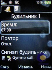 ��������� SonyEricsson Z750i