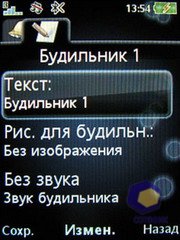 ��������� SonyEricsson Z750i