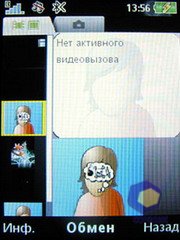 ��������� SonyEricsson Z750i