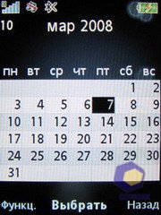 ��������� SonyEricsson Z750i