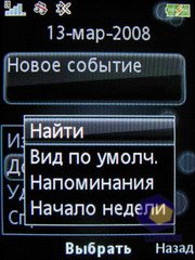 ��������� SonyEricsson Z750i