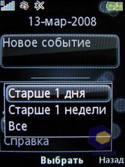 ��������� SonyEricsson Z750i