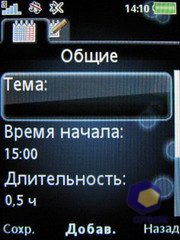 ��������� SonyEricsson Z750i