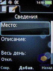 ��������� SonyEricsson Z750i