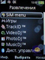 ��������� SonyEricsson Z750i