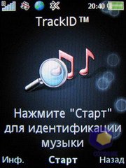 ��������� SonyEricsson Z750i