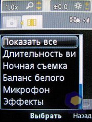 ��������� SonyEricsson Z750i