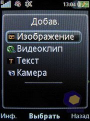 ��������� SonyEricsson Z750i