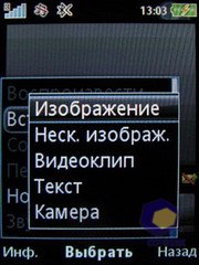 ��������� SonyEricsson Z750i