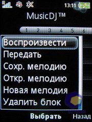 ��������� SonyEricsson Z750i