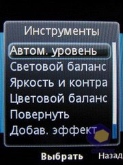 ��������� SonyEricsson Z750i