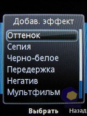 ��������� SonyEricsson Z750i