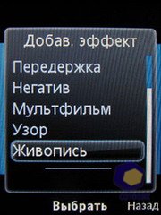 ��������� SonyEricsson Z750i