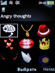 ��������� SonyEricsson Z750i