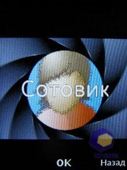 ��������� SonyEricsson Z750i